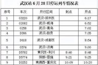 新利体育现场娱截图1